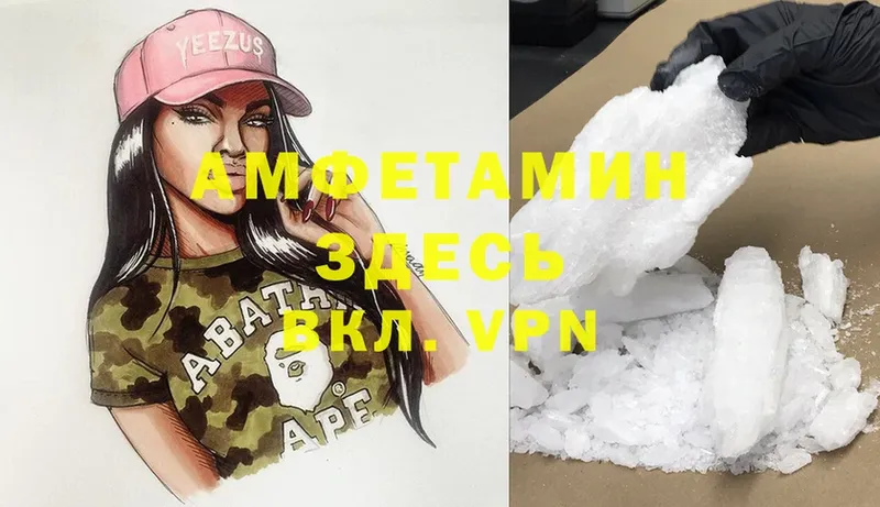 где продают   Калачинск  omg ссылки  АМФЕТАМИН VHQ 