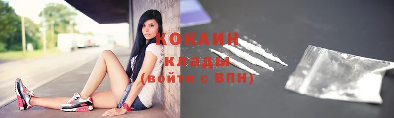 Cocaine FishScale  Калачинск 